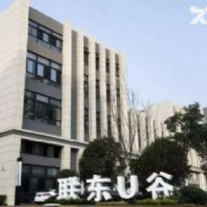 出售联东U东荥阳科技创新谷 20%首付，现房，现房̳